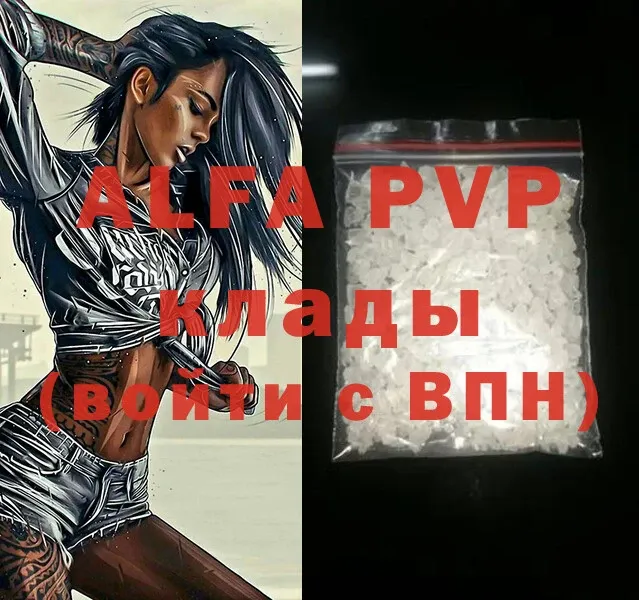 дарк нет как зайти  blacksprut ссылки  A PVP VHQ  Чебоксары  закладка 