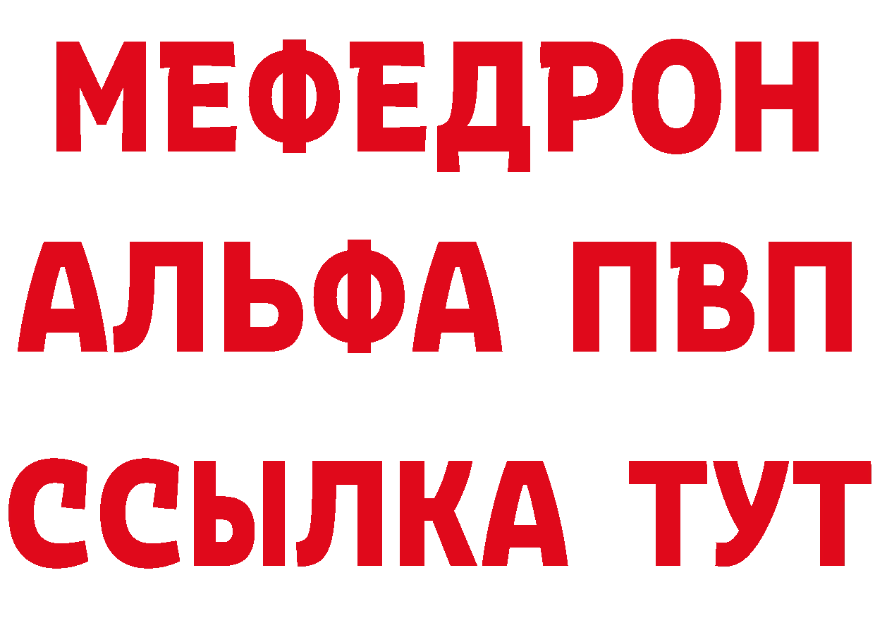 Героин белый как войти площадка hydra Чебоксары