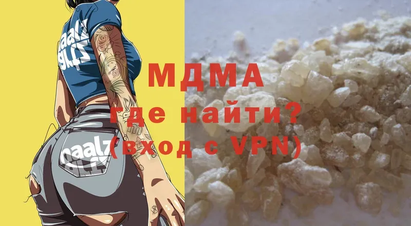 МДМА Molly Чебоксары