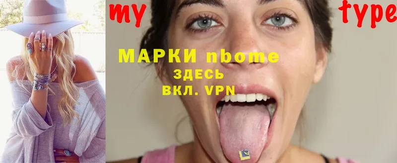 OMG ТОР  Чебоксары  Марки 25I-NBOMe 1,8мг 